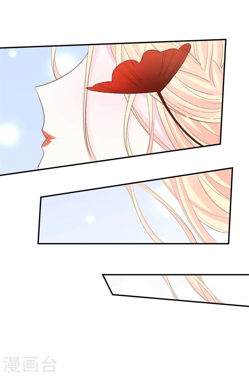 第41话 艳压全场-第41话