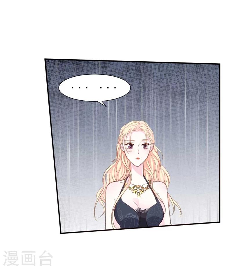 第41话 艳压全场-第41话