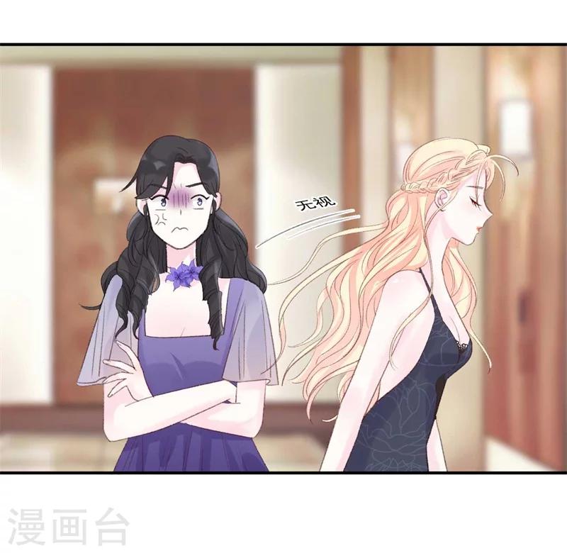 第41话 艳压全场-第41话