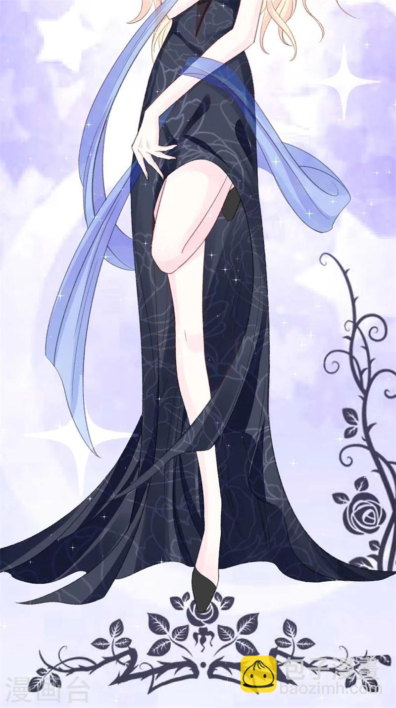 第41话 艳压全场-第41话