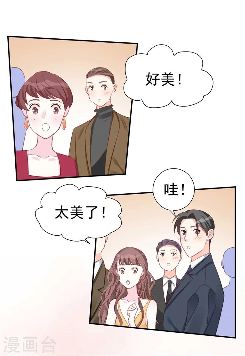 第41话 艳压全场-第41话