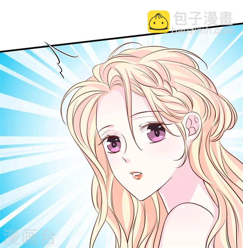 第43话 苏黎生，你属狗的么-第43话