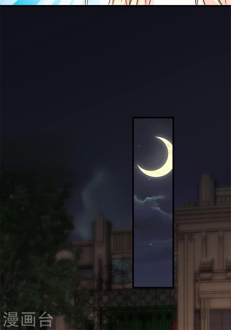 第43话 苏黎生，你属狗的么-第43话