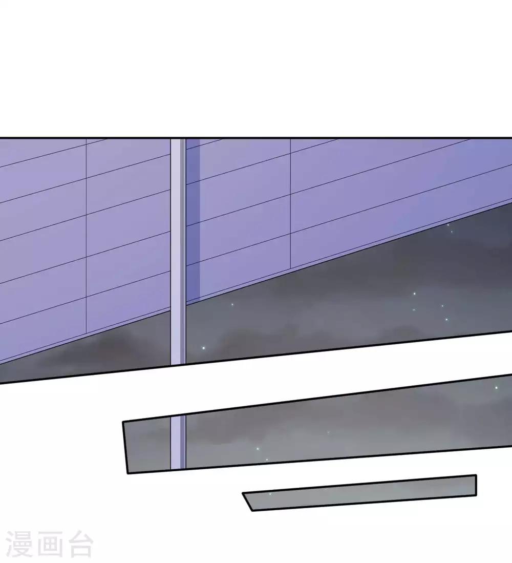 第45话 我要你和我结婚-第45话