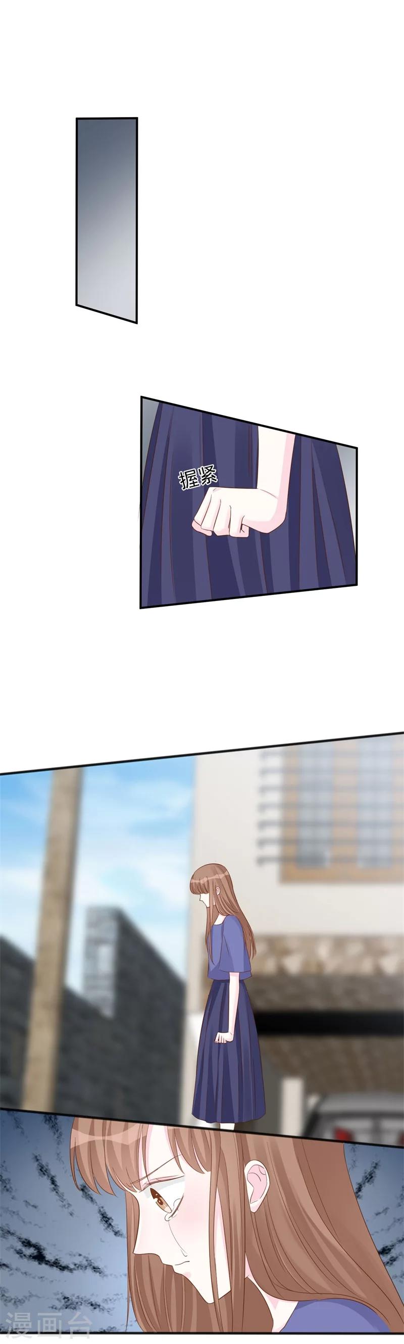 第47话 孤立无援的莫可言-第47话