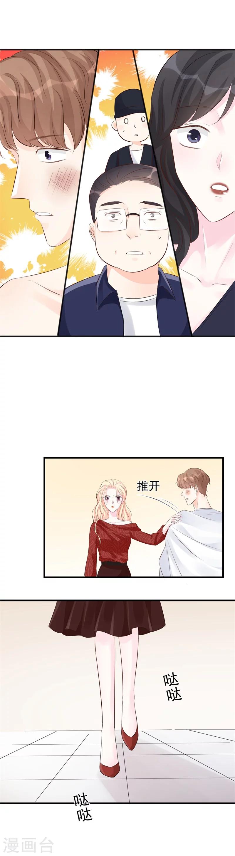 第47话 孤立无援的莫可言-第47话