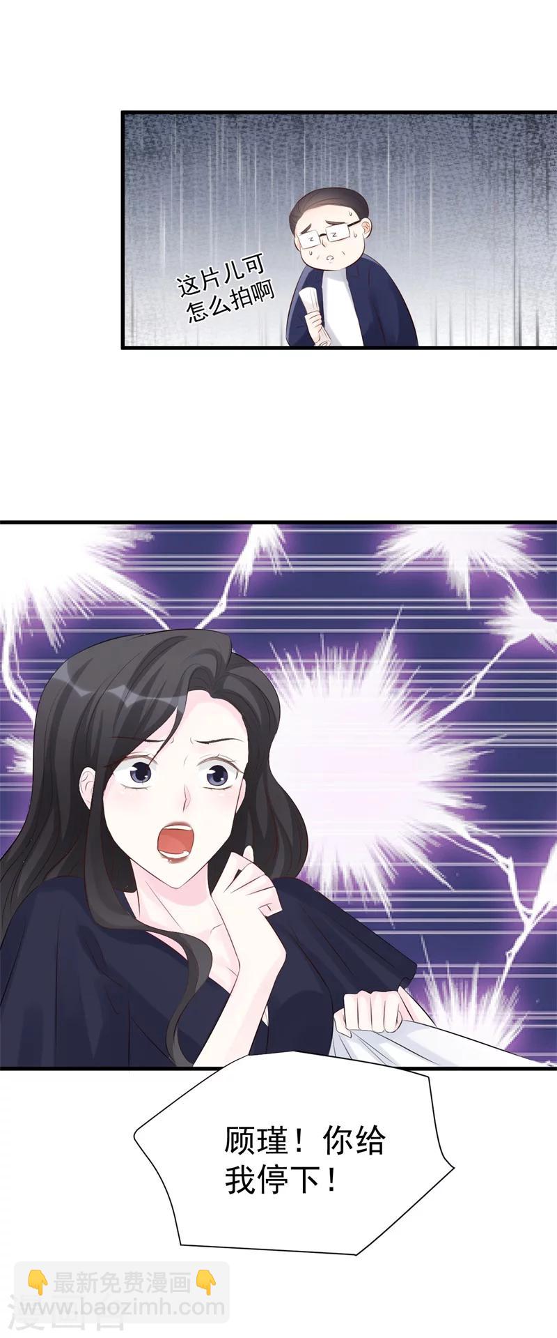 第47话 孤立无援的莫可言-第47话