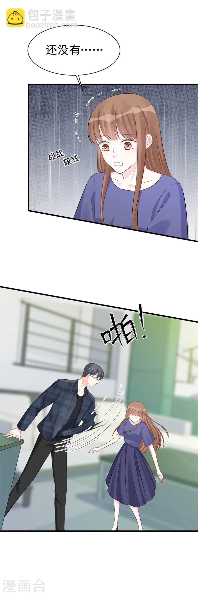 第47话 孤立无援的莫可言-第47话