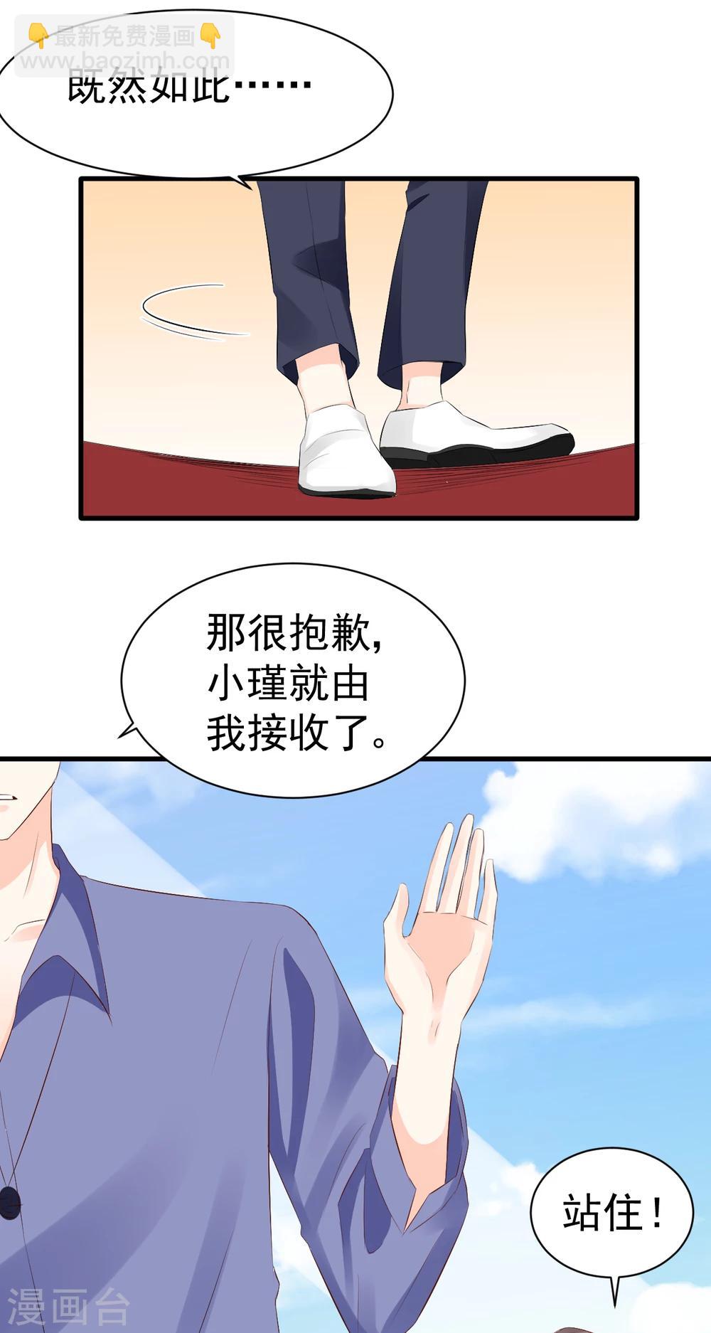 第49话 你到底爱不爱她？-第49话