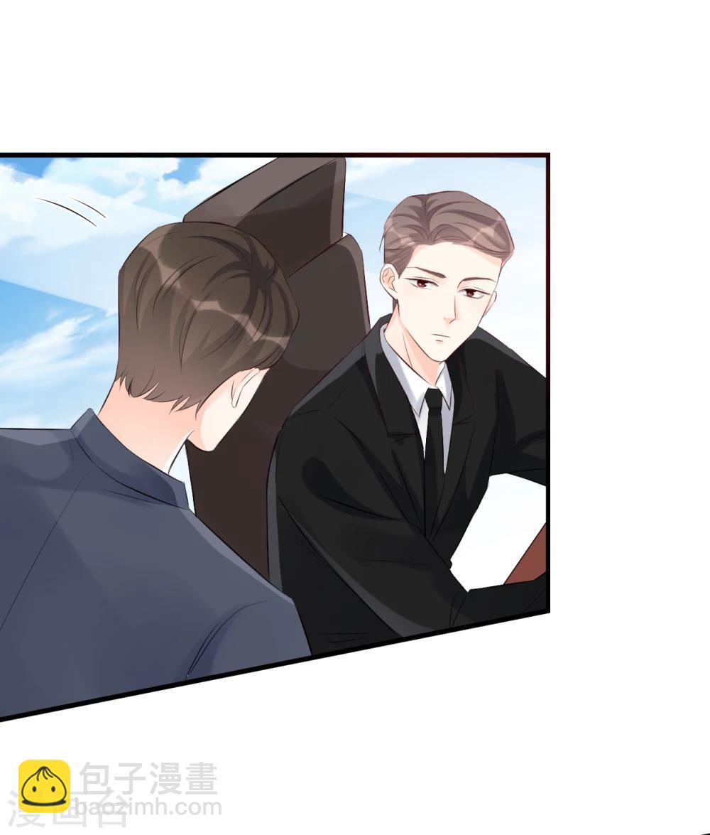 第49话 你到底爱不爱她？-第49话