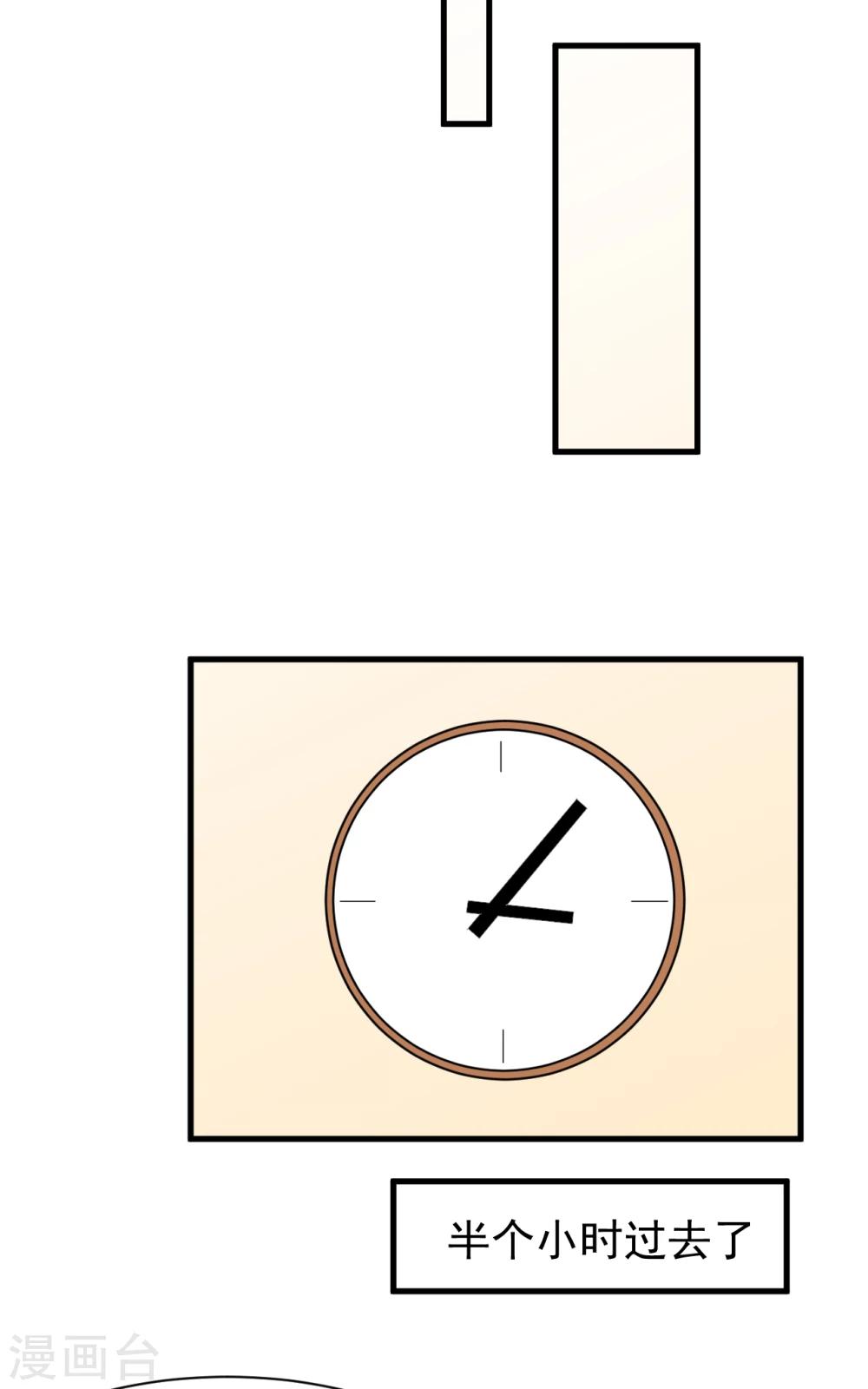 第49话 你到底爱不爱她？-第49话