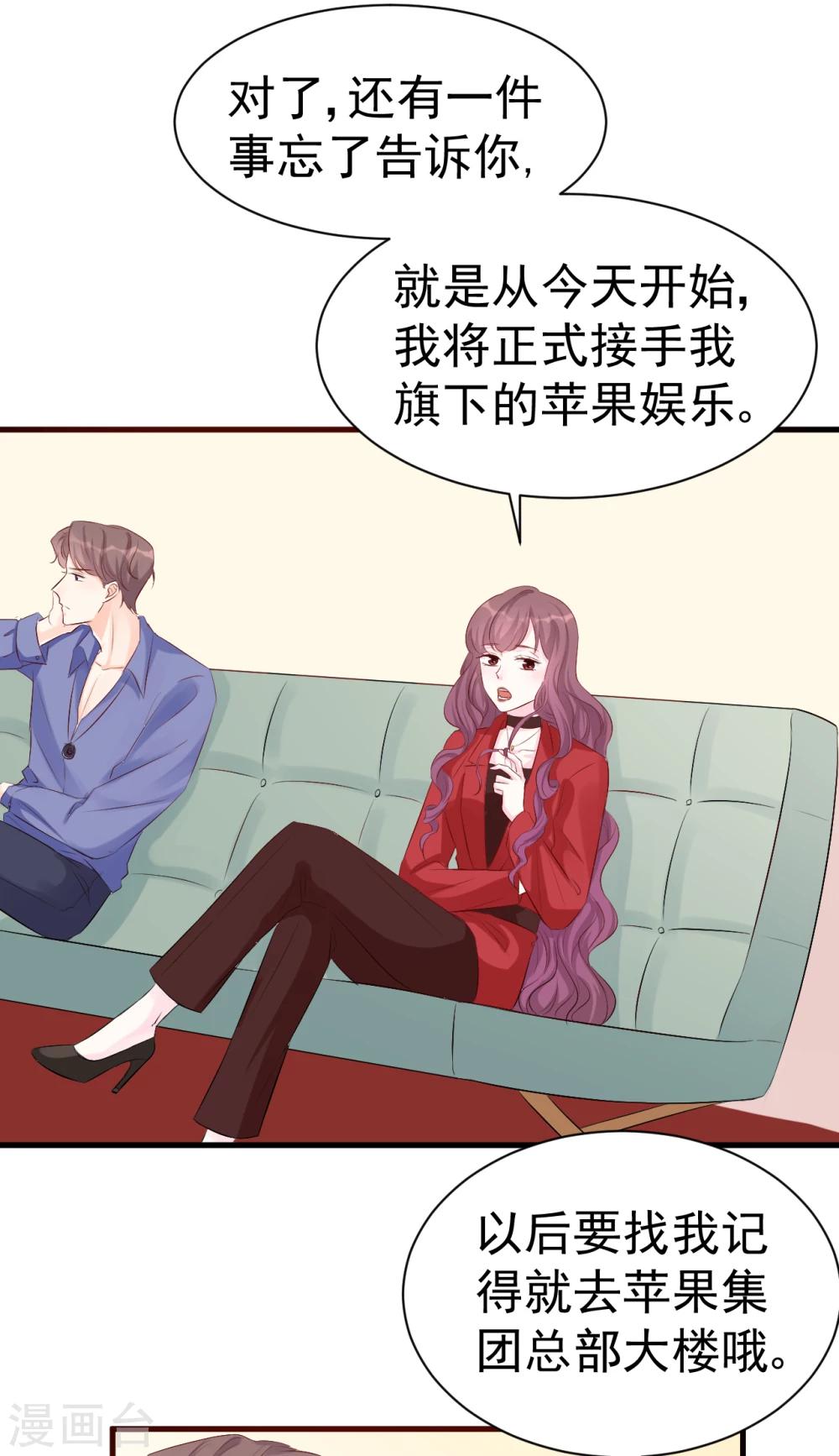 第49话 你到底爱不爱她？-第49话