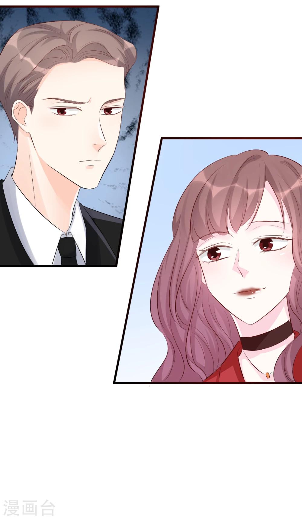 第49话 你到底爱不爱她？-第49话