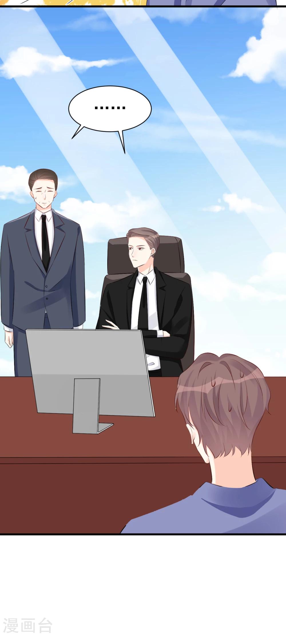 第49话 你到底爱不爱她？-第49话