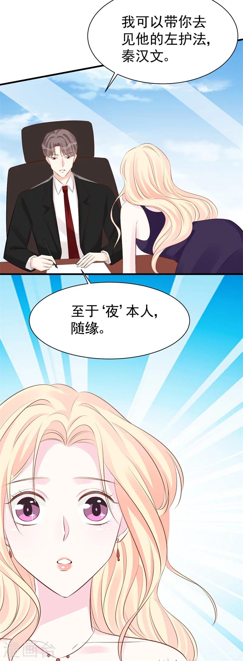 第51话 条件-第51话