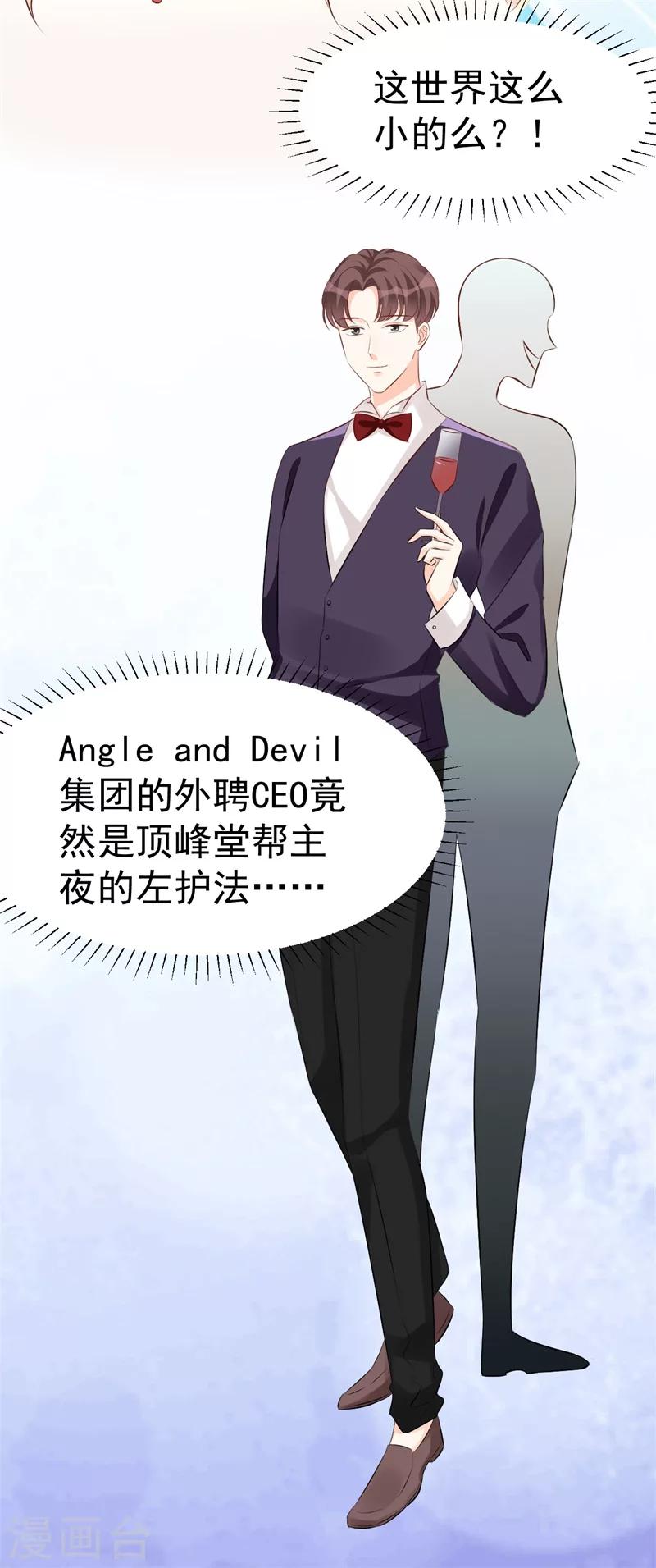 第51话 条件-第51话