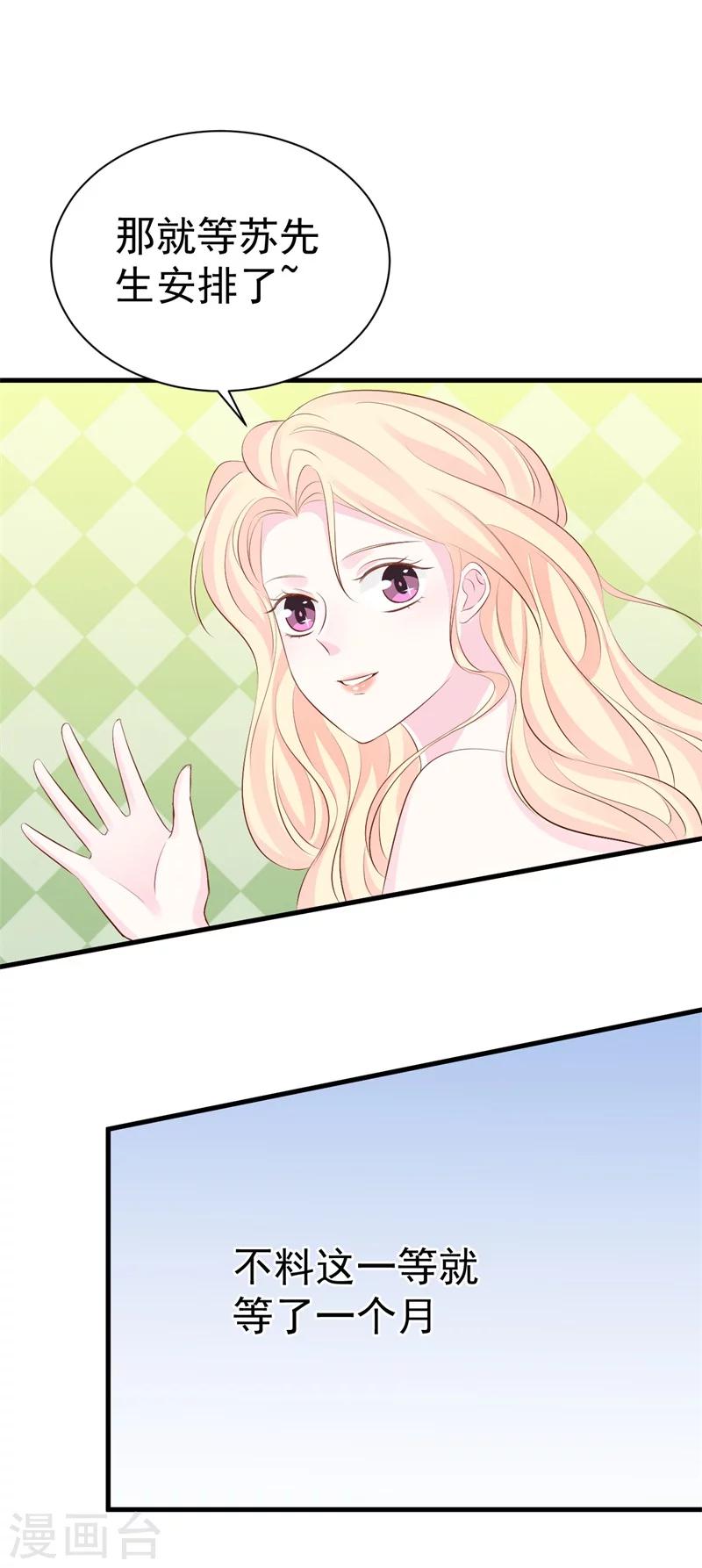 第51话 条件-第51话