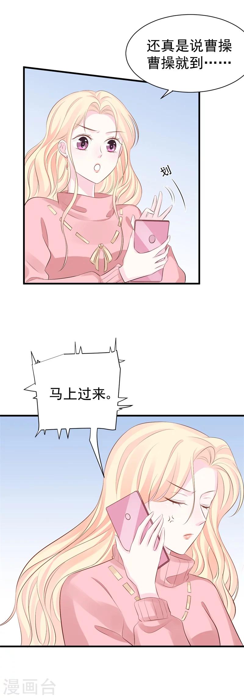 第51话 条件-第51话