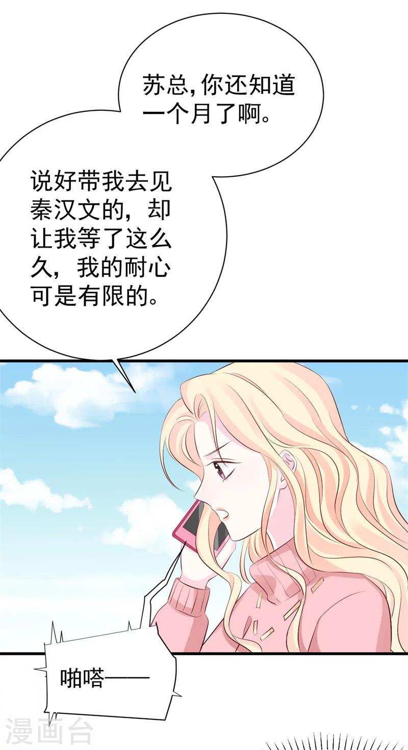 第51话 条件-第51话