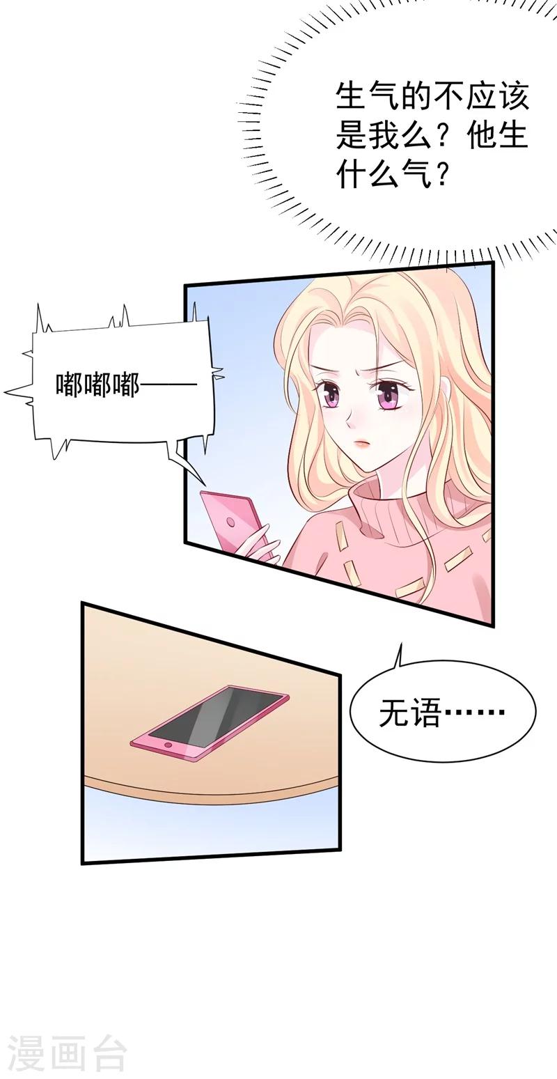 第51话 条件-第51话