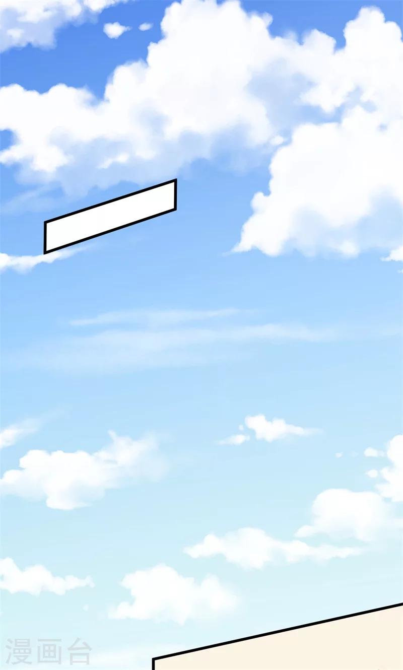 第51话 条件-第51话