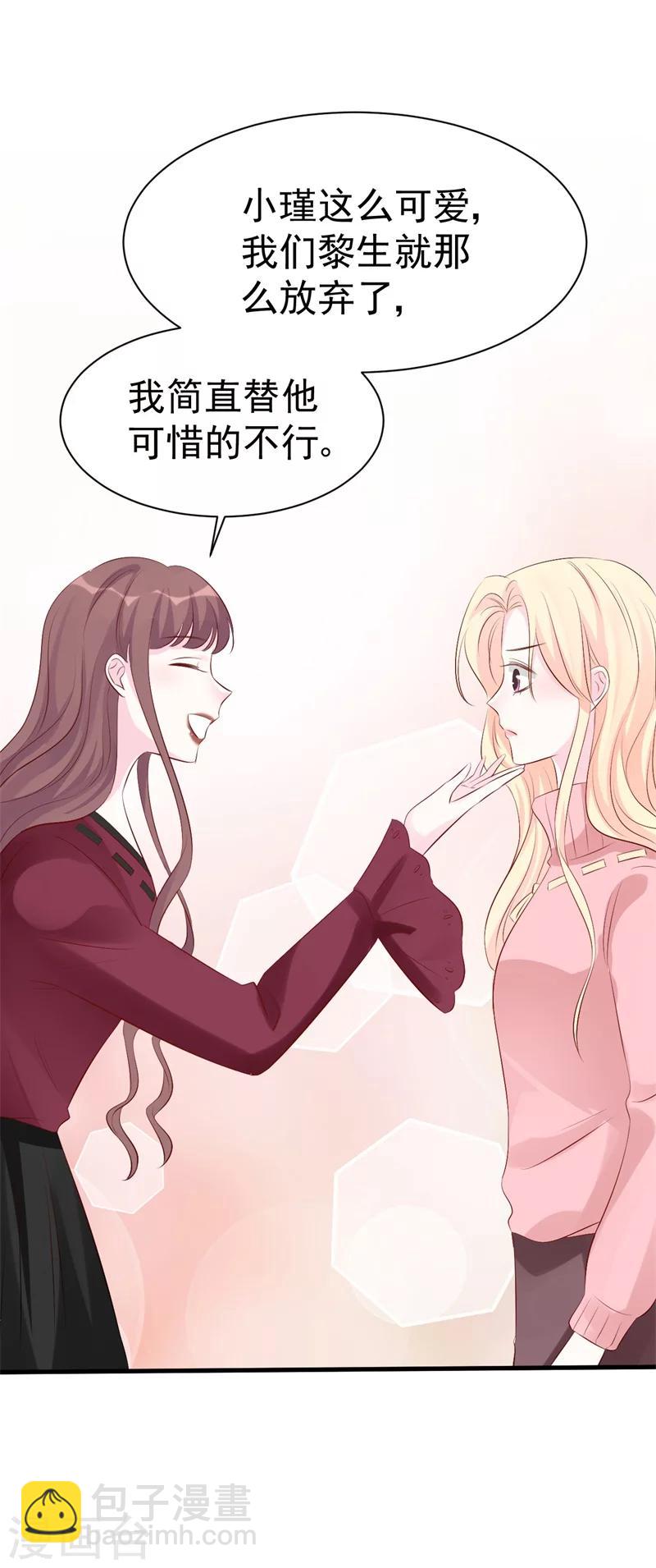 第51话 条件-第51话