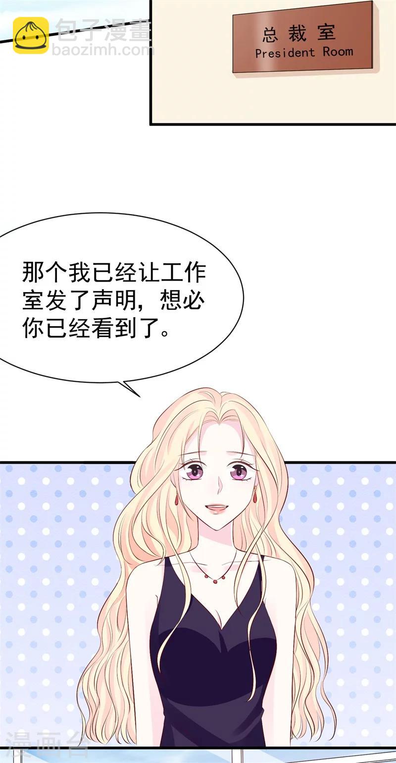 第51话 条件-第51话