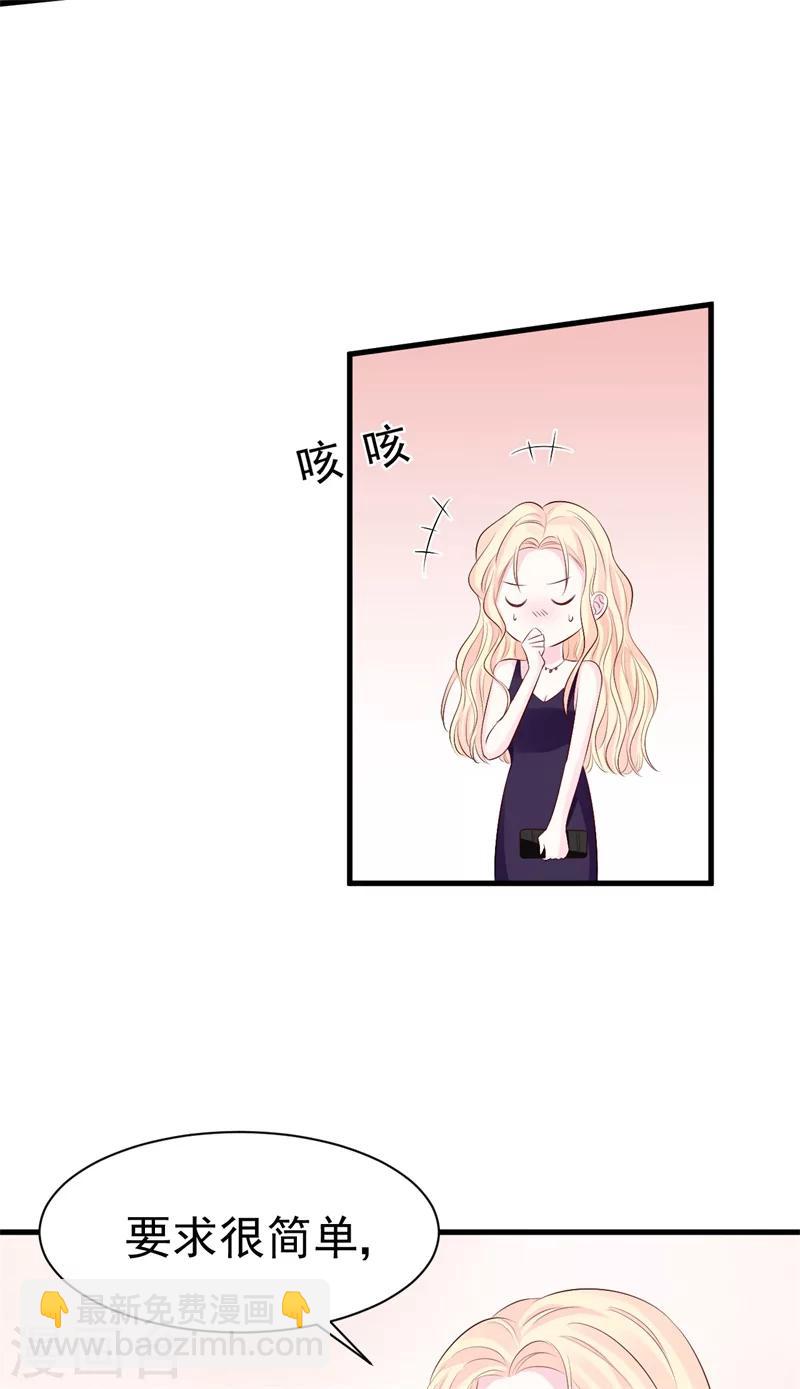 第51话 条件-第51话