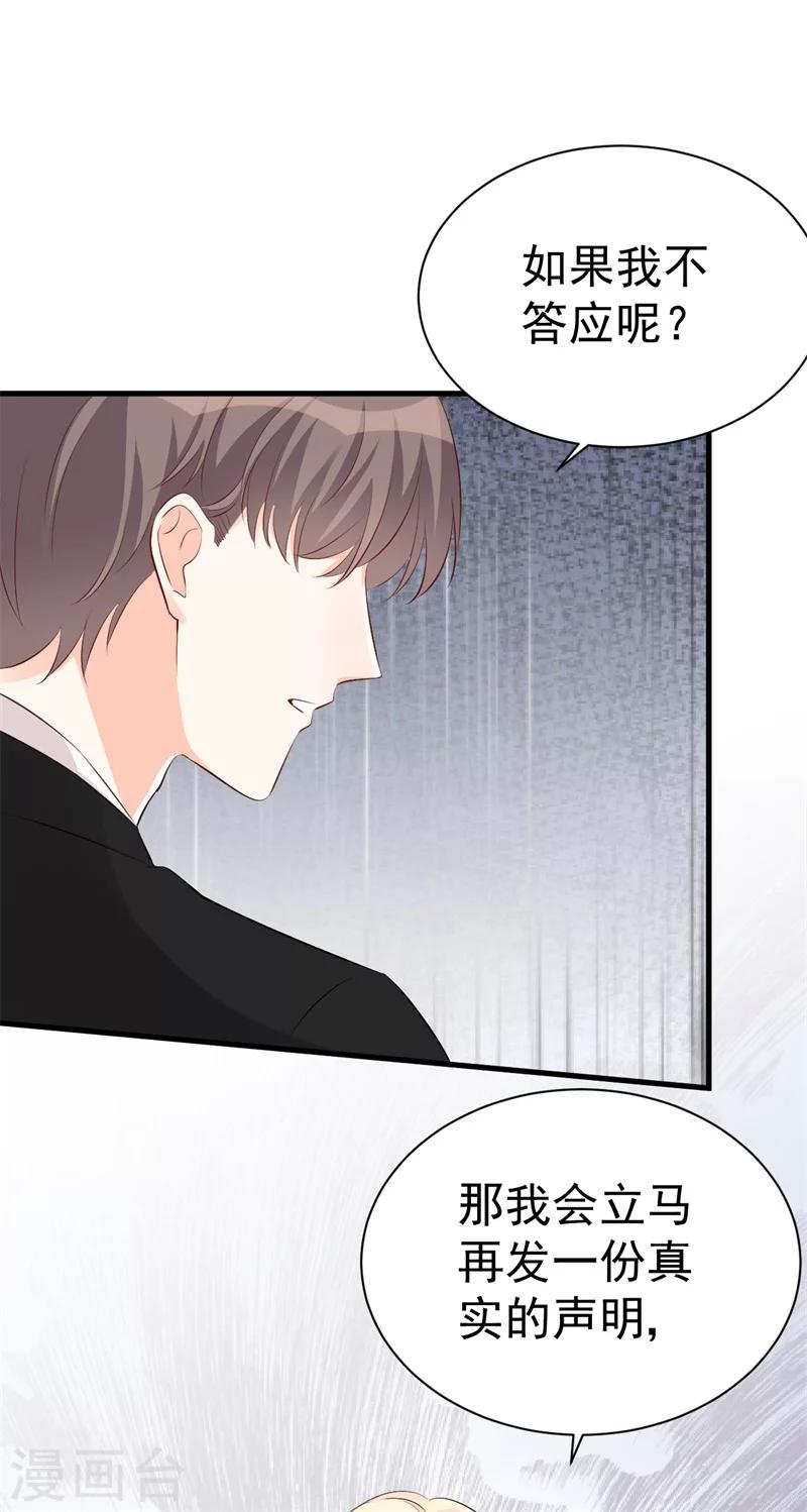 第51话 条件-第51话