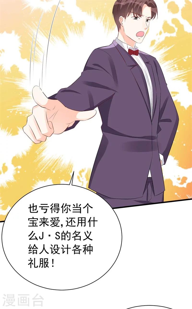 第53话 一切按计划行事-第53话