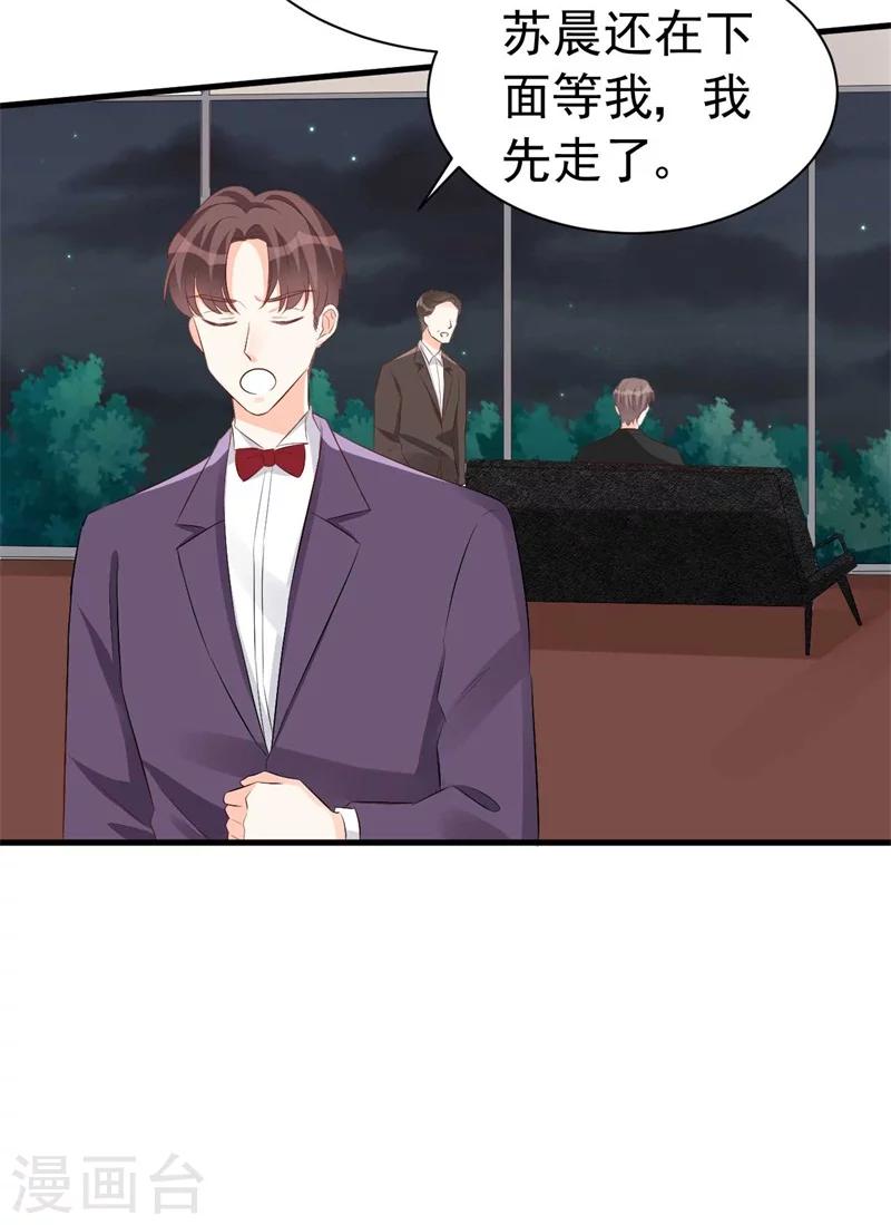 第53话 一切按计划行事-第53话