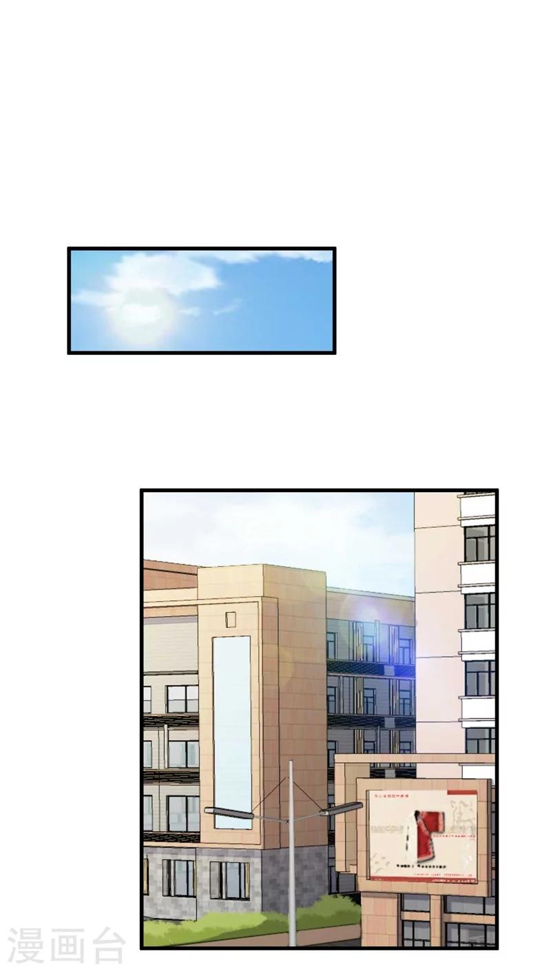 第53话 一切按计划行事-第53话