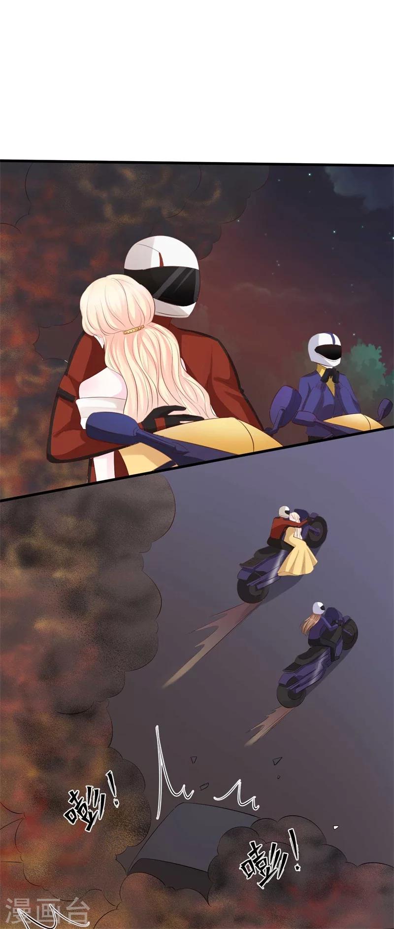 第55话 游戏越来越有趣了-第55话