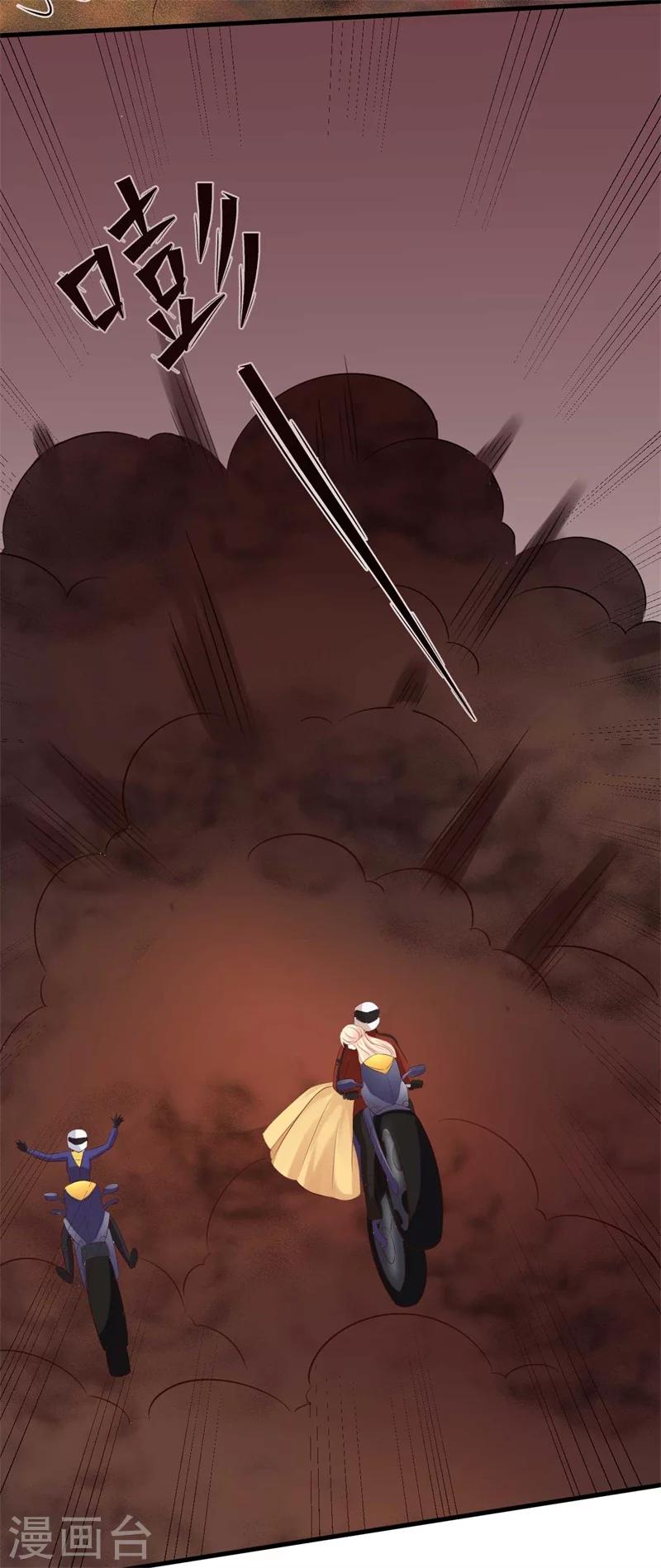 第55话 游戏越来越有趣了-第55话