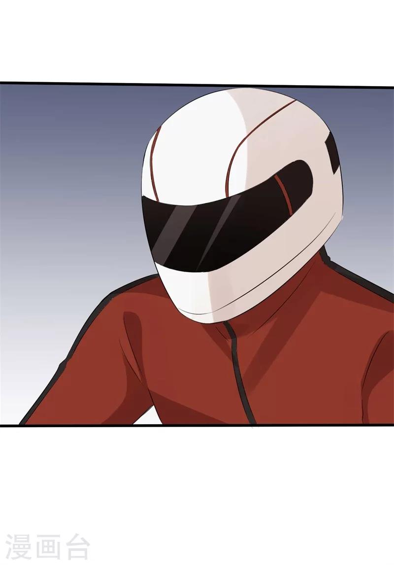 第55话 游戏越来越有趣了-第55话