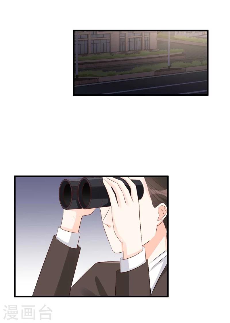 第55话 游戏越来越有趣了-第55话