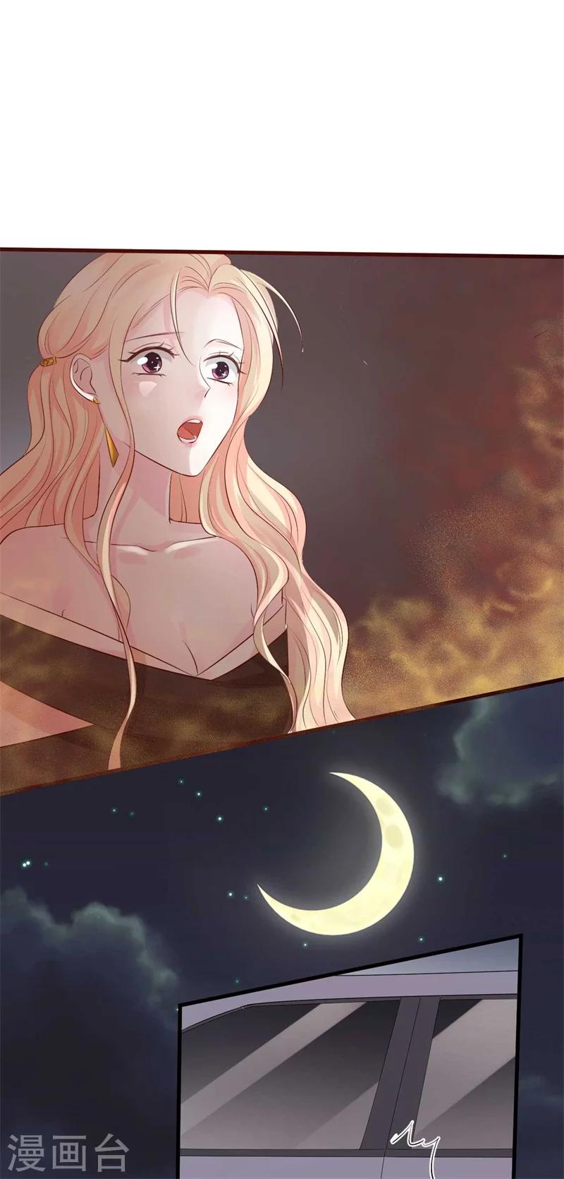 第55话 游戏越来越有趣了-第55话