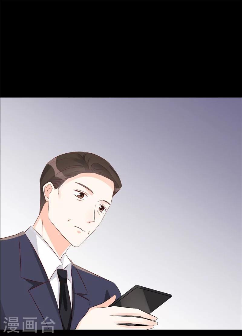 第55话 游戏越来越有趣了-第55话