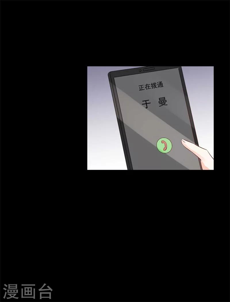 第55话 游戏越来越有趣了-第55话