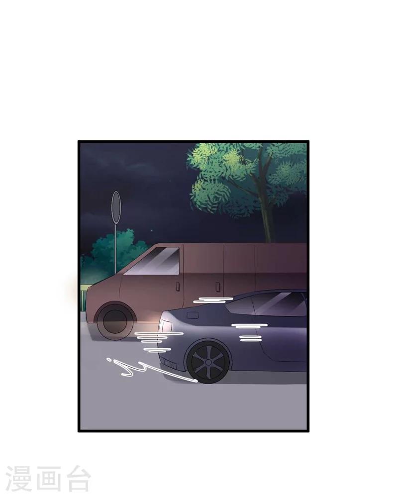 第55话 游戏越来越有趣了-第55话