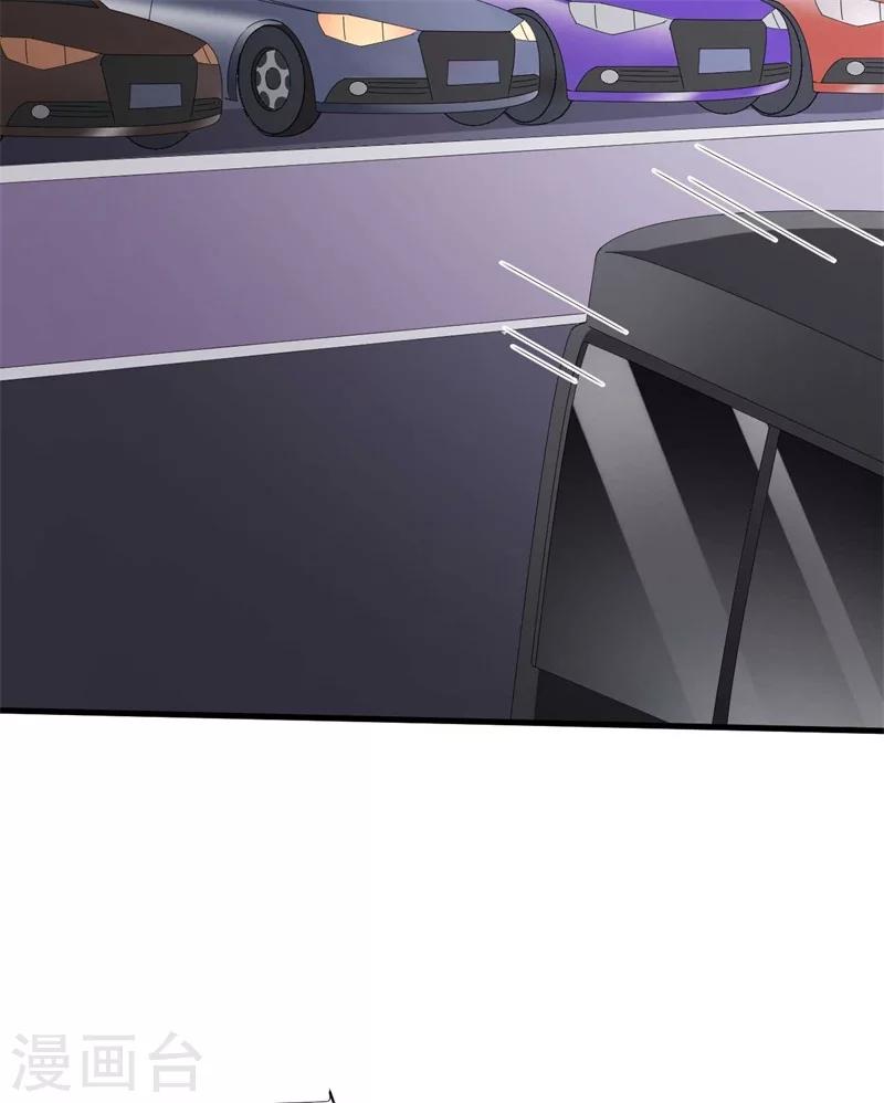 第55话 游戏越来越有趣了-第55话