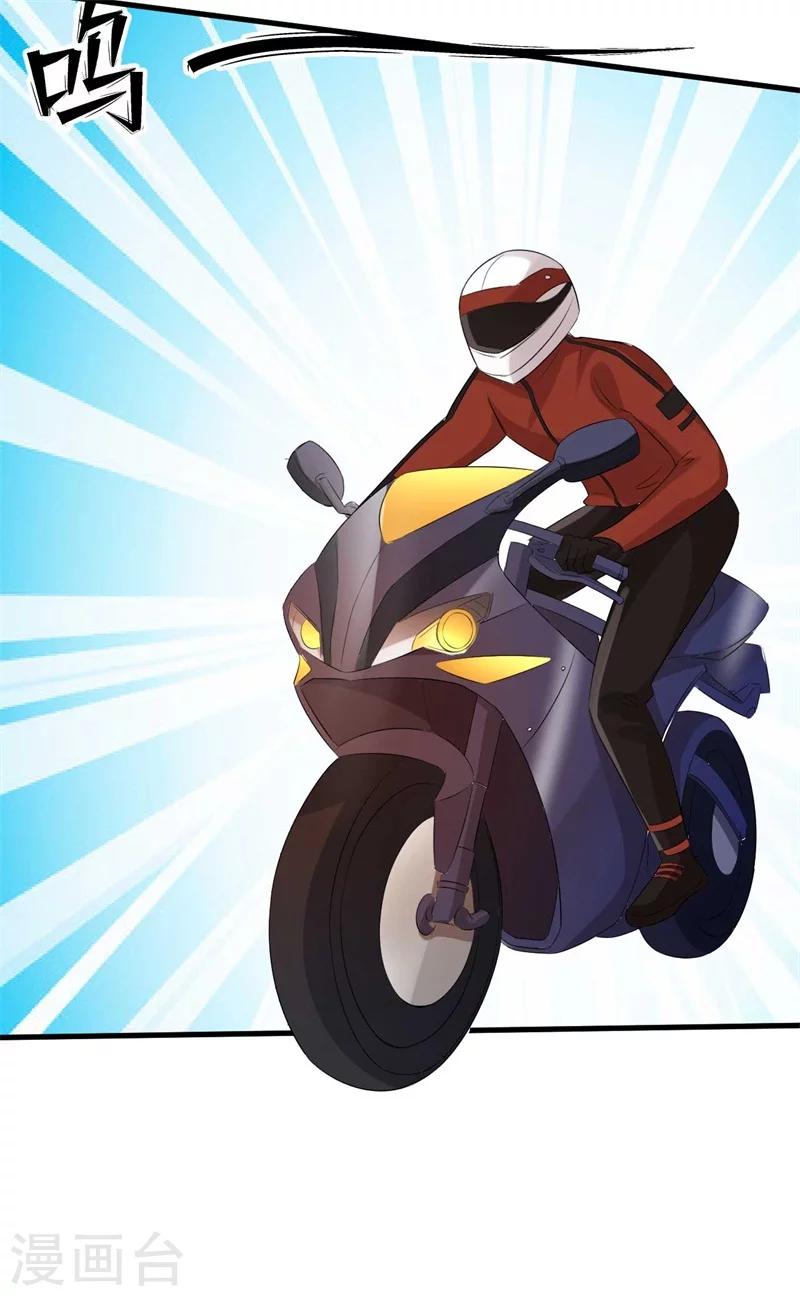 第55话 游戏越来越有趣了-第55话