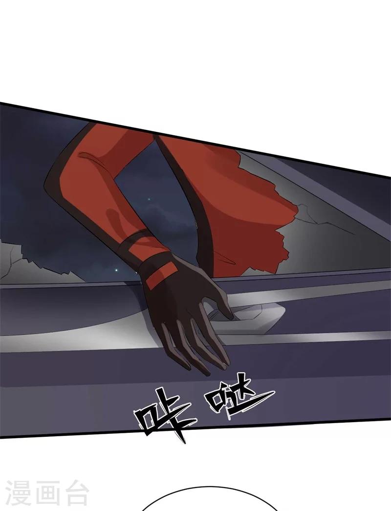 第55话 游戏越来越有趣了-第55话