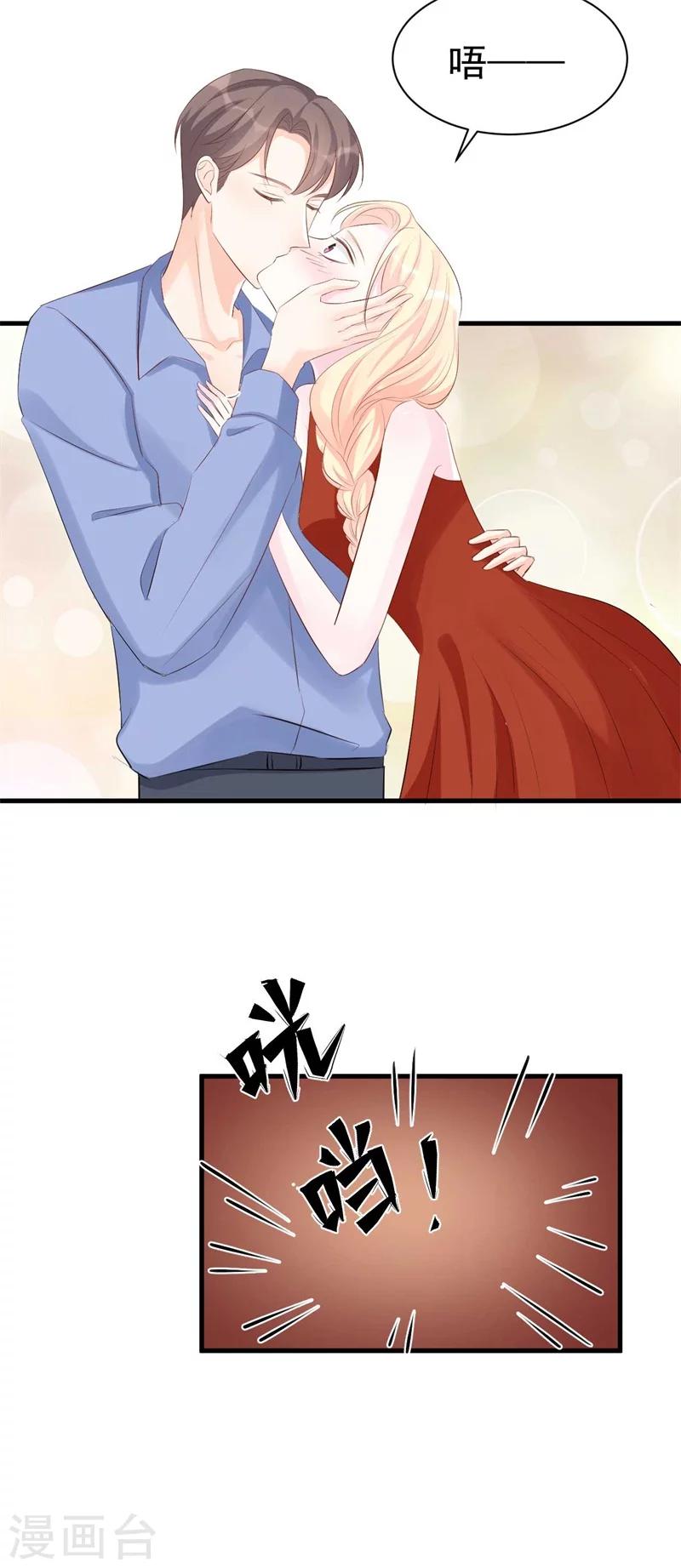 第57话  夺妻之恨-第57话