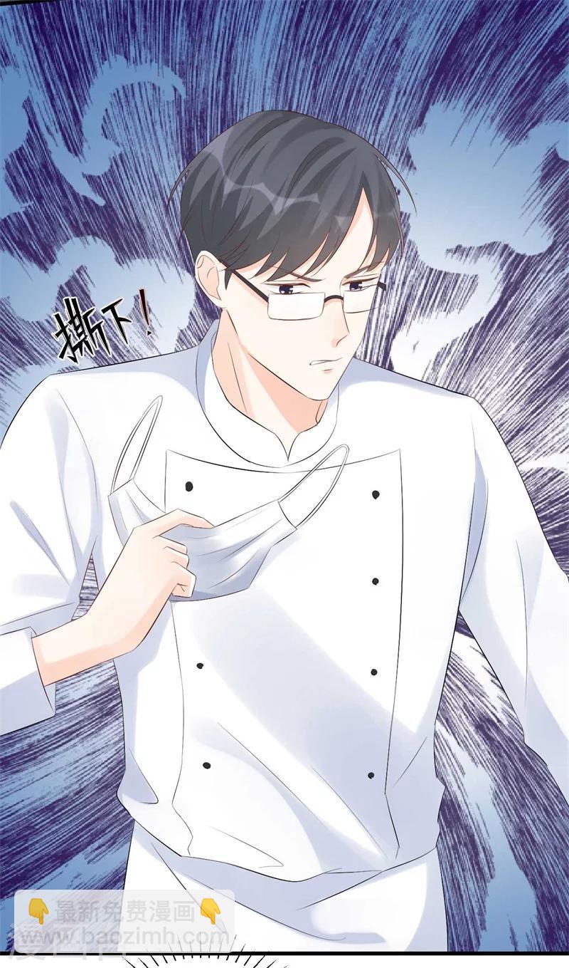 第57话  夺妻之恨-第57话