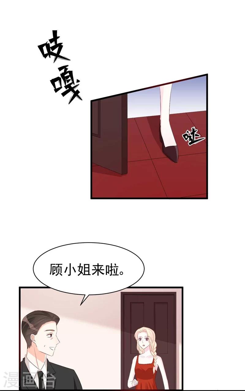 第57话  夺妻之恨-第57话