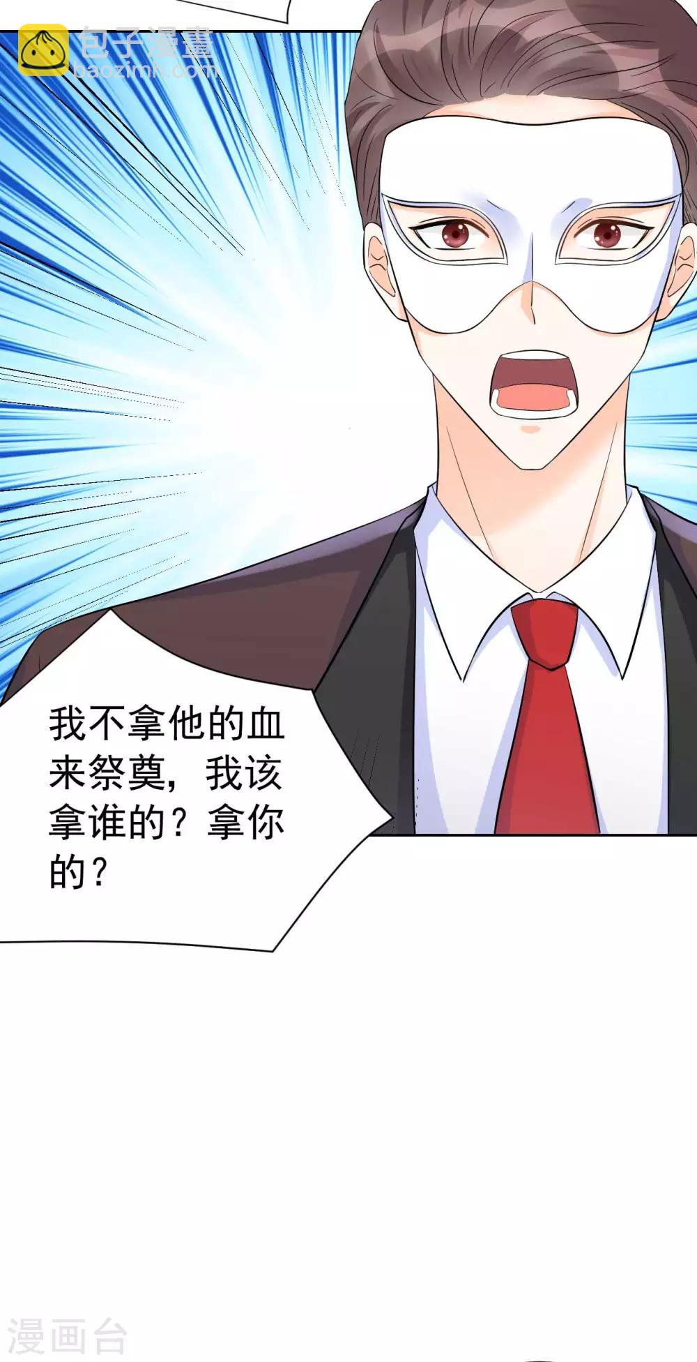 第59话  或许还是错过了-第59话