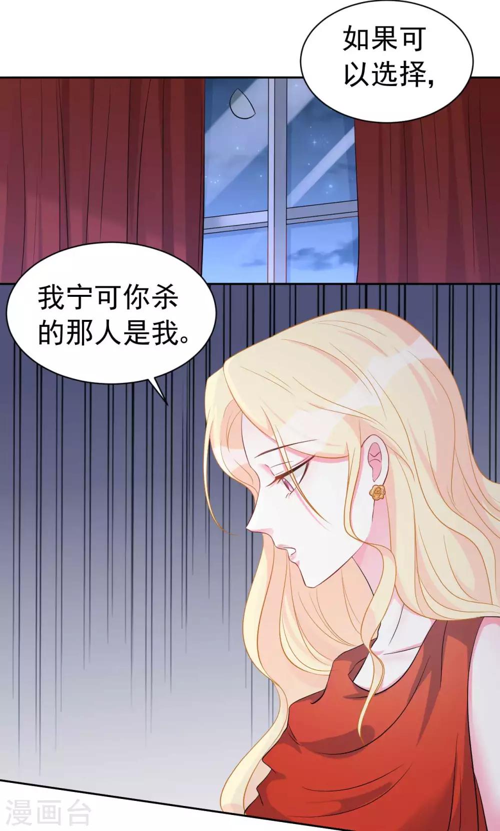 第59话  或许还是错过了-第59话