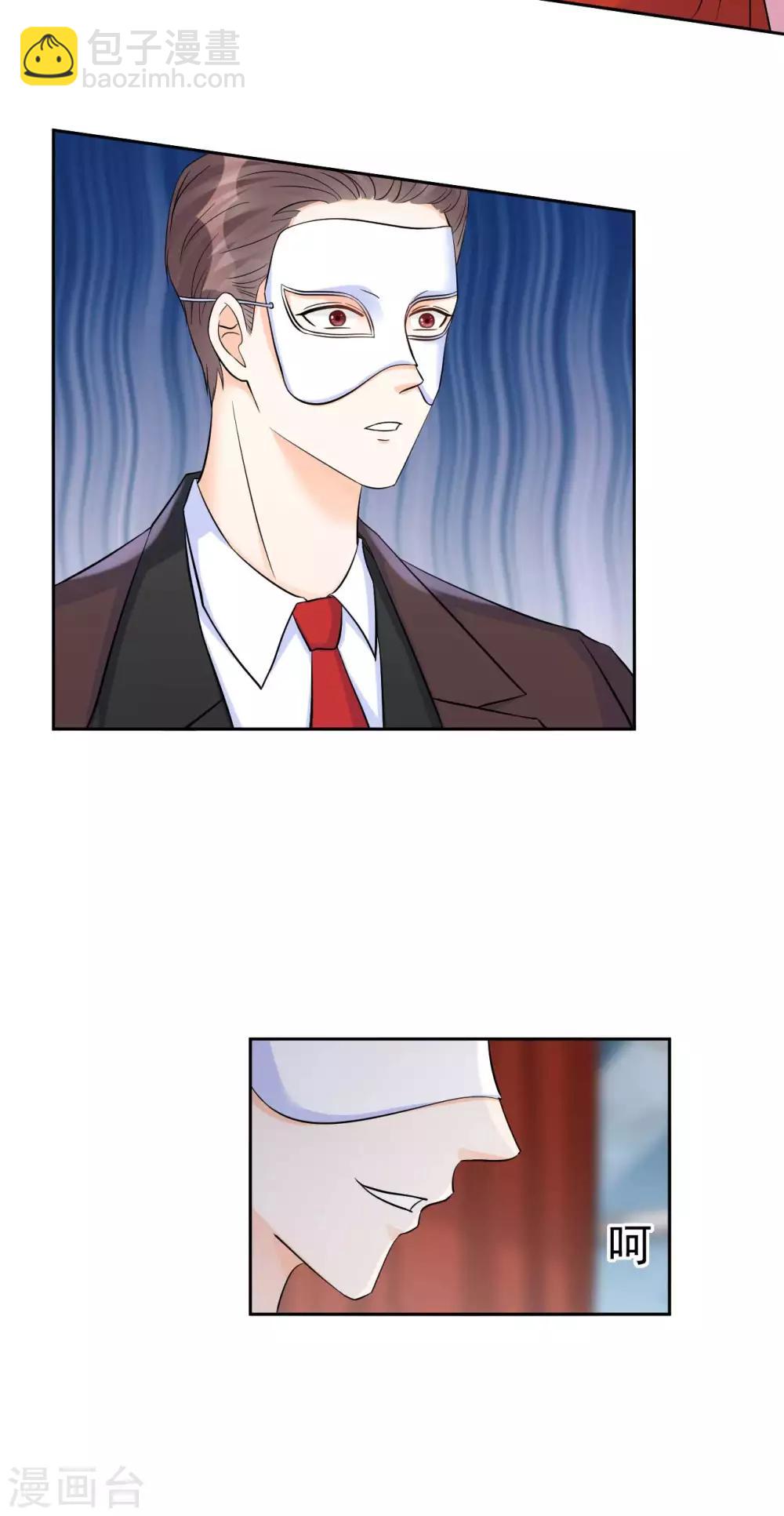 第59话  或许还是错过了-第59话