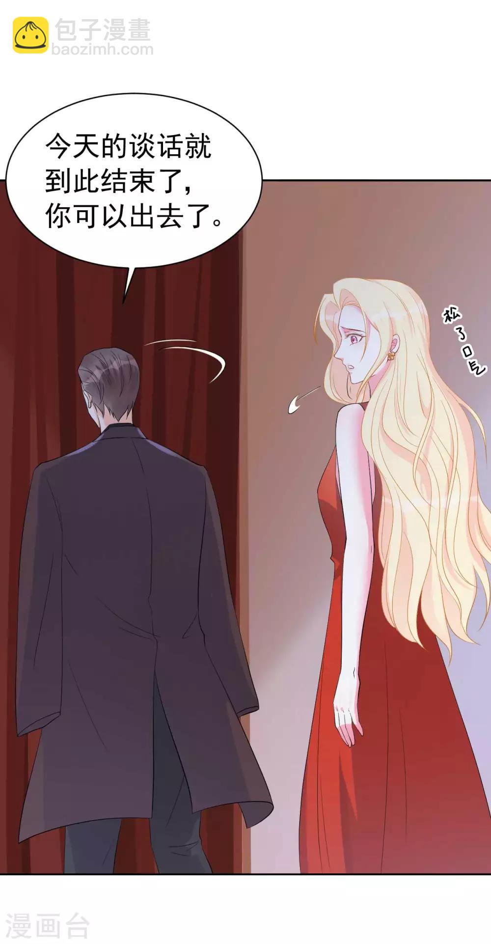 第59话  或许还是错过了-第59话